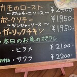 シークレット レストラン カメ - 