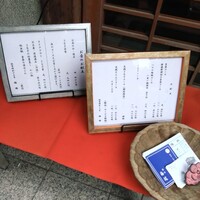 日本料理 梅林 - 