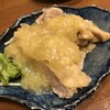 餃子工房 ギョィィィィィィン