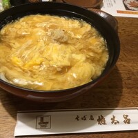 京都 権太呂 本店 - 