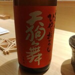 神楽坂すし旭飛 - 