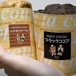 焼きたてワッフルとふわふわシフォンケーキのお店 ジジ - 