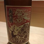 神楽坂すし旭飛 - 