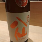 神楽坂すし旭飛 - 