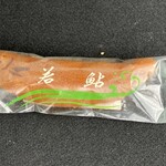 玉川軒 - 