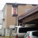 居酒屋静香 - 