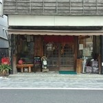 伊藤家 - 昼間シャッター開いてるのはレア！