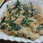 伊藤家 - にらたま