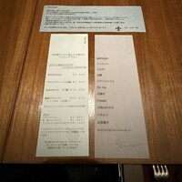 エスピス - 