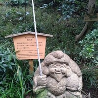 菊水楼 うな菊 ホテル椿山荘東京店 - 