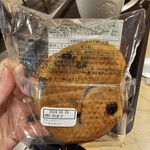 スターバックスコーヒー - 