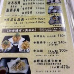 桶川市べに花ふるさと館 - 
