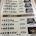 桶川市べに花ふるさと館 - 