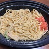 スパゲッティーのパンチョ モザイクモール港北店