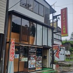 JAMKA BHET RESTAURNT&BAR - 