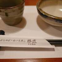 豚匠 宮古島邸 - 
