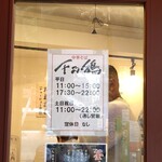 中華そば 千乃鶏 - 