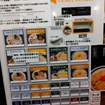 中華そば 千乃鶏 - 