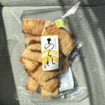 大久保米菓 - 