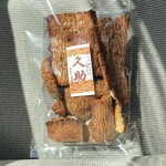 大久保米菓 - 