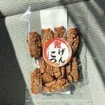 大久保米菓 - 