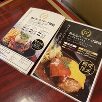 肉の匠 将泰庵 神田店 - 