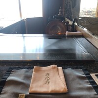 鉄板焼　恵比寿 - 