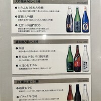 THE WASHIN by 上越やすだ - 