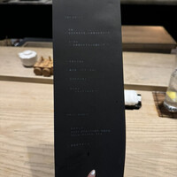 中目黒 いぐち 恵比寿店 - 