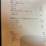 肉めし かとう - 