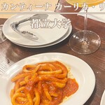 カンティーナ カーリカ・リ - 