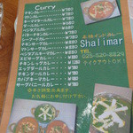 メニュー1　（2014.04）