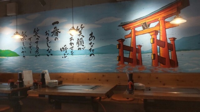 Chinchikurin Gion Ten photo 4