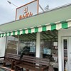 あんぱん 伊勢店
