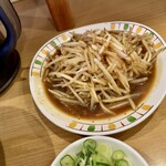 担々麺 四川 - 