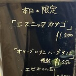 麺屋 喜楽明人 - 