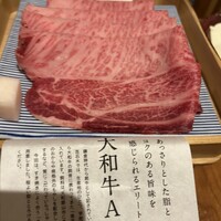 すき焼きと牛まぶし ももしき - 