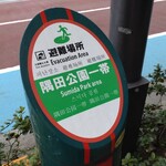 Testa Rossa Cafe 駒形店 - 