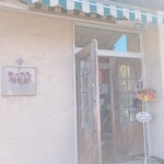 めーぷる倶楽部 - 