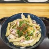 八割うどん
