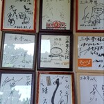 うなぎ割烹 みかわ三水亭 - 