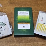 グリンピア牧之原 - 