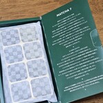 グリンピア牧之原 - 