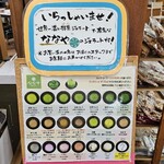 グリンピア牧之原 - 