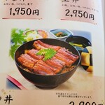 うなぎ割烹 みかわ三水亭 - 