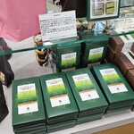 グリンピア牧之原 - 