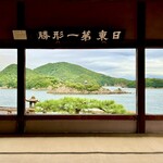 The RESTAURANT - 鞆の浦