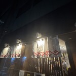 中華蕎麦にし乃 - 