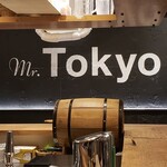 Mr.Tokyo BURGER’S cafe - 
