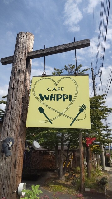 ウーピー - 左沢（パスタ）の写真